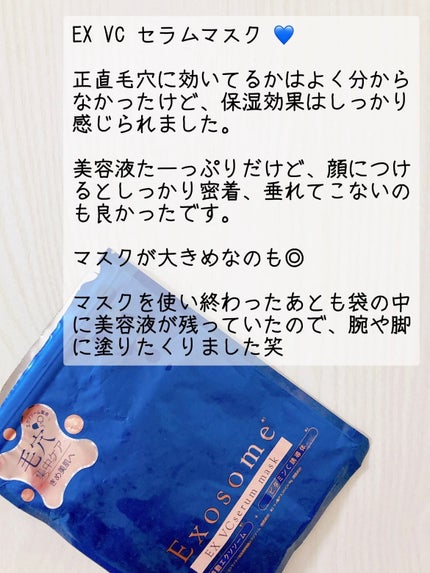 リキッドアイライナーWP /キングダム/リキッドアイライナーを使ったクチコミ(6枚目)