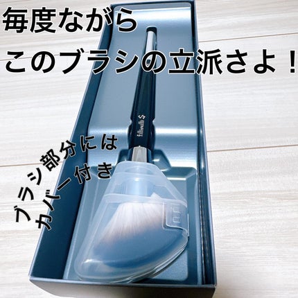 FilliMilli Sシェーディングブラシ852 /fillimilli/メイクブラシを使ったクチコミ(3枚目)