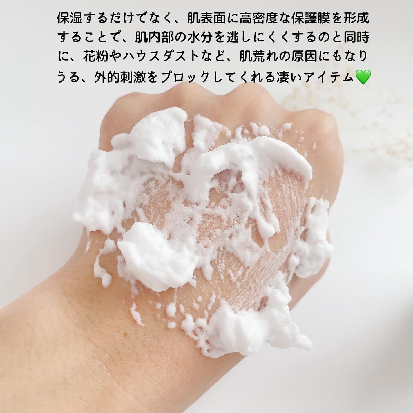 ミナノスキンケア/minano/その他スキンケアを使ったクチコミ(4枚目)