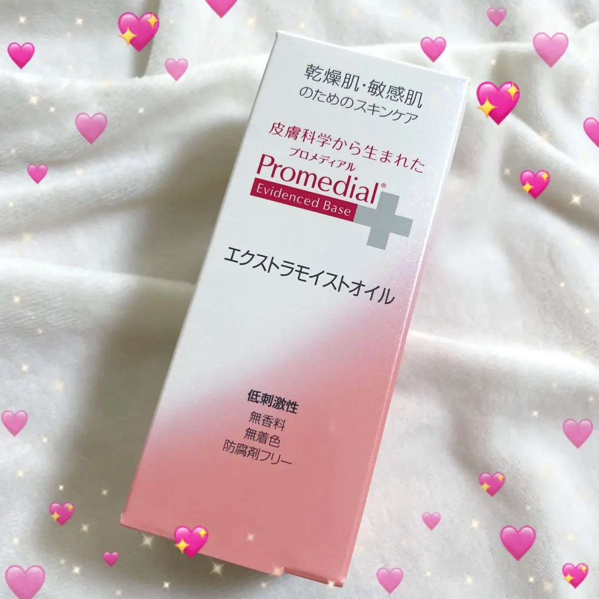 エクストラモイストオイル/プロメディアル/フェイスオイルを使ったクチコミ（3枚目）