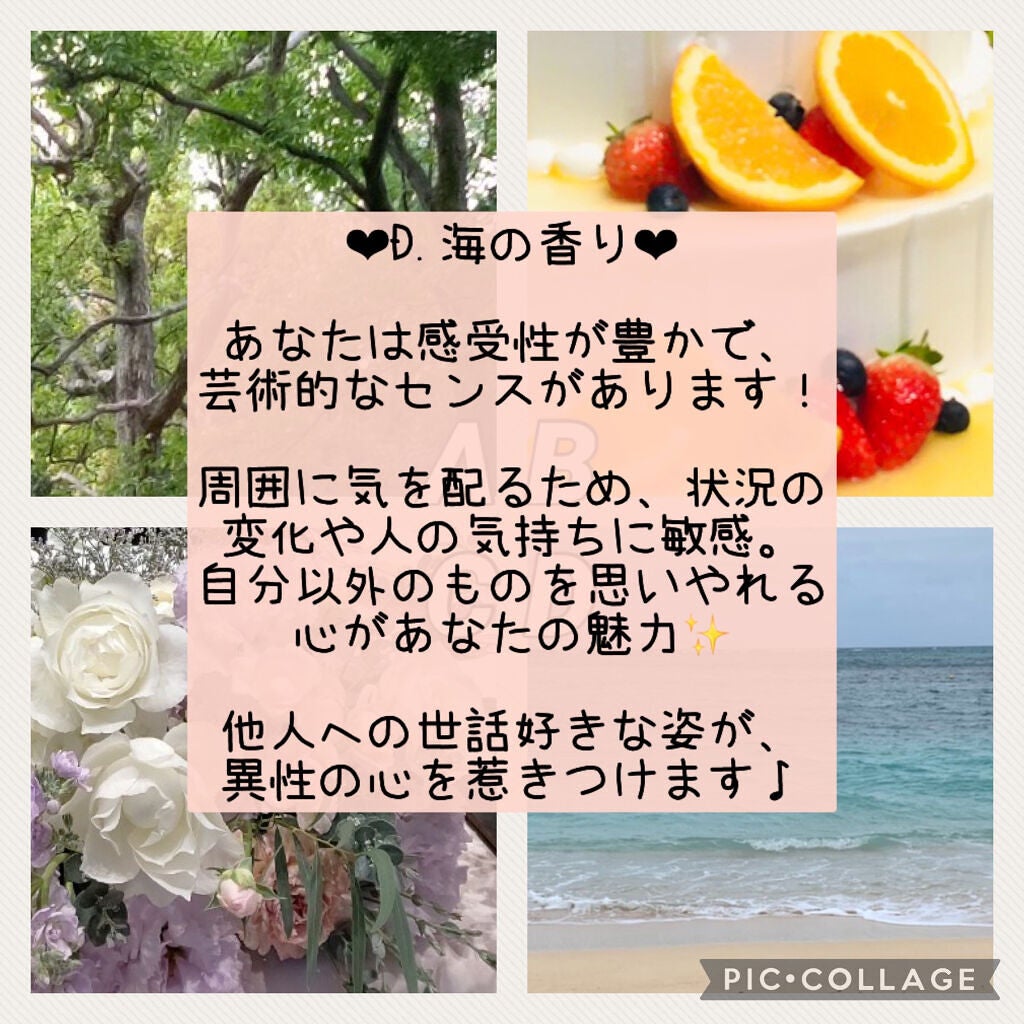 å鹿ããðŠâšïŸïœ«ïŸïŸïŸ100 on LIPS ã奜ããªéŠãã§åããããããªãã®é
åâ€ïžãéŠãã®å¥œã¿ã£ãŠäººããã..ãïŒ6æç®ïŒ