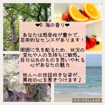 å鹿ããðŠâšïŸïœ«ïŸïŸïŸ100 on LIPS ã奜ããªéŠãã§åããããããªãã®é
åâ€ïžãéŠãã®å¥œã¿ã£ãŠäººããã..ãïŒ6æç®ïŒ