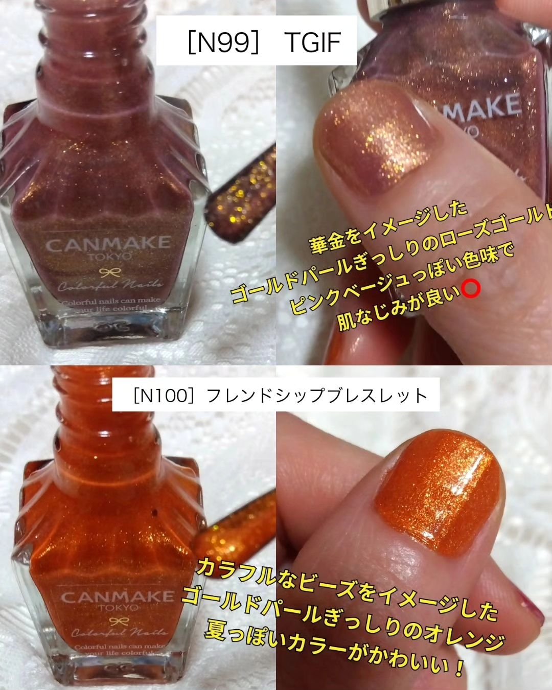 カラフルネイルズ/キャンメイク/マニキュアを使ったクチコミ（2枚目）