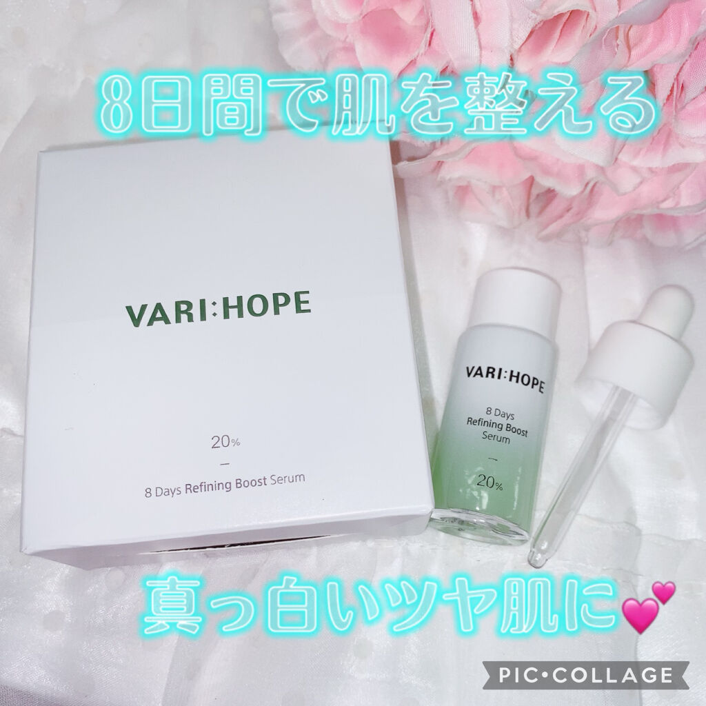 を使ったクチコミ（1枚目）