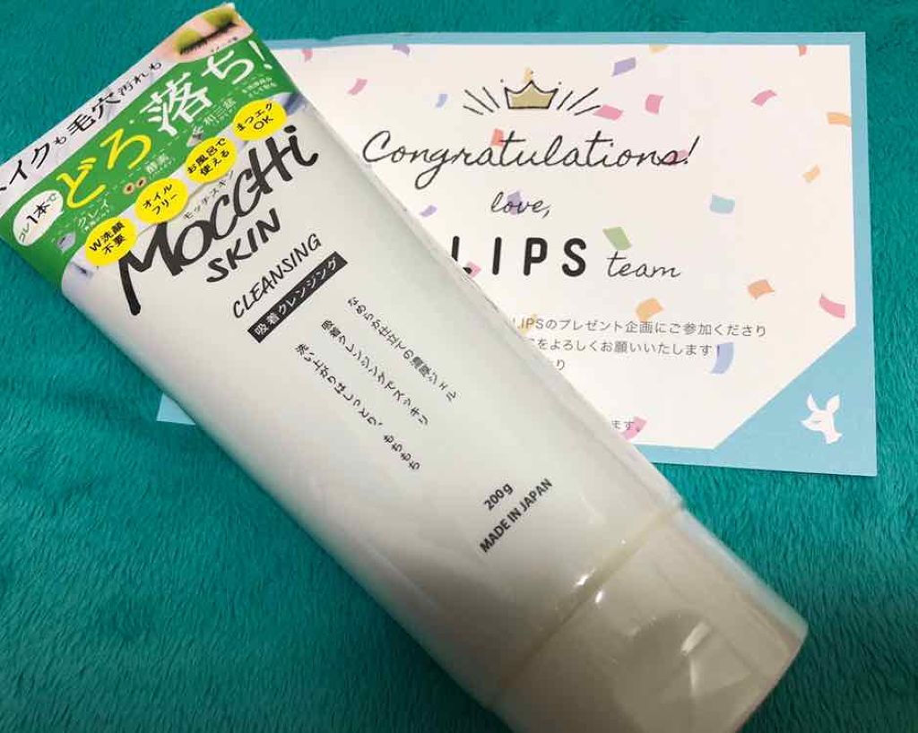 モッチスキン吸着クレンジング/MoccHi SKIN/クレンジングジェルを使ったクチコミ(1枚目)