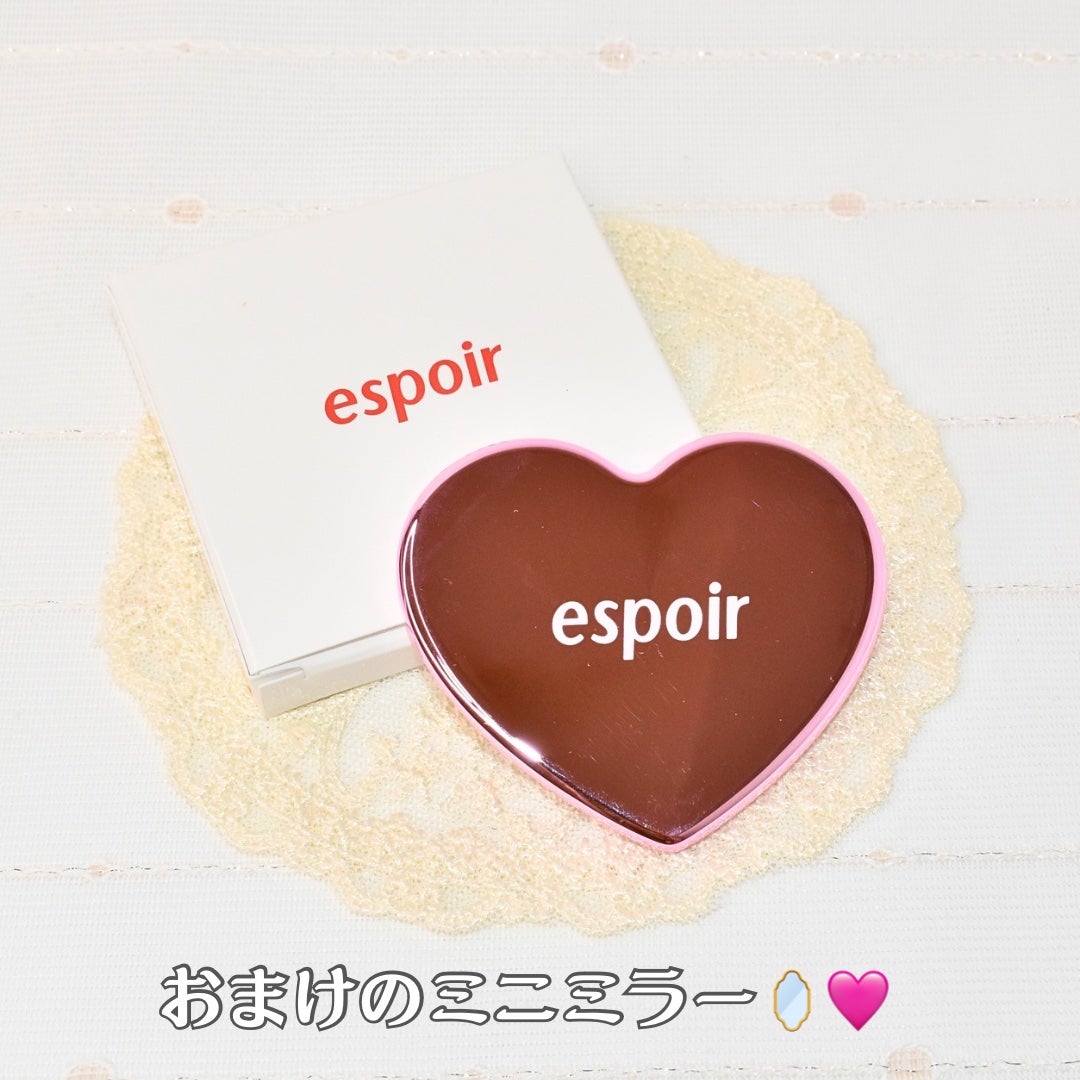 トーンペアリングハイライター/espoir/ハイライト・シェーディングを使ったクチコミ(10枚目)