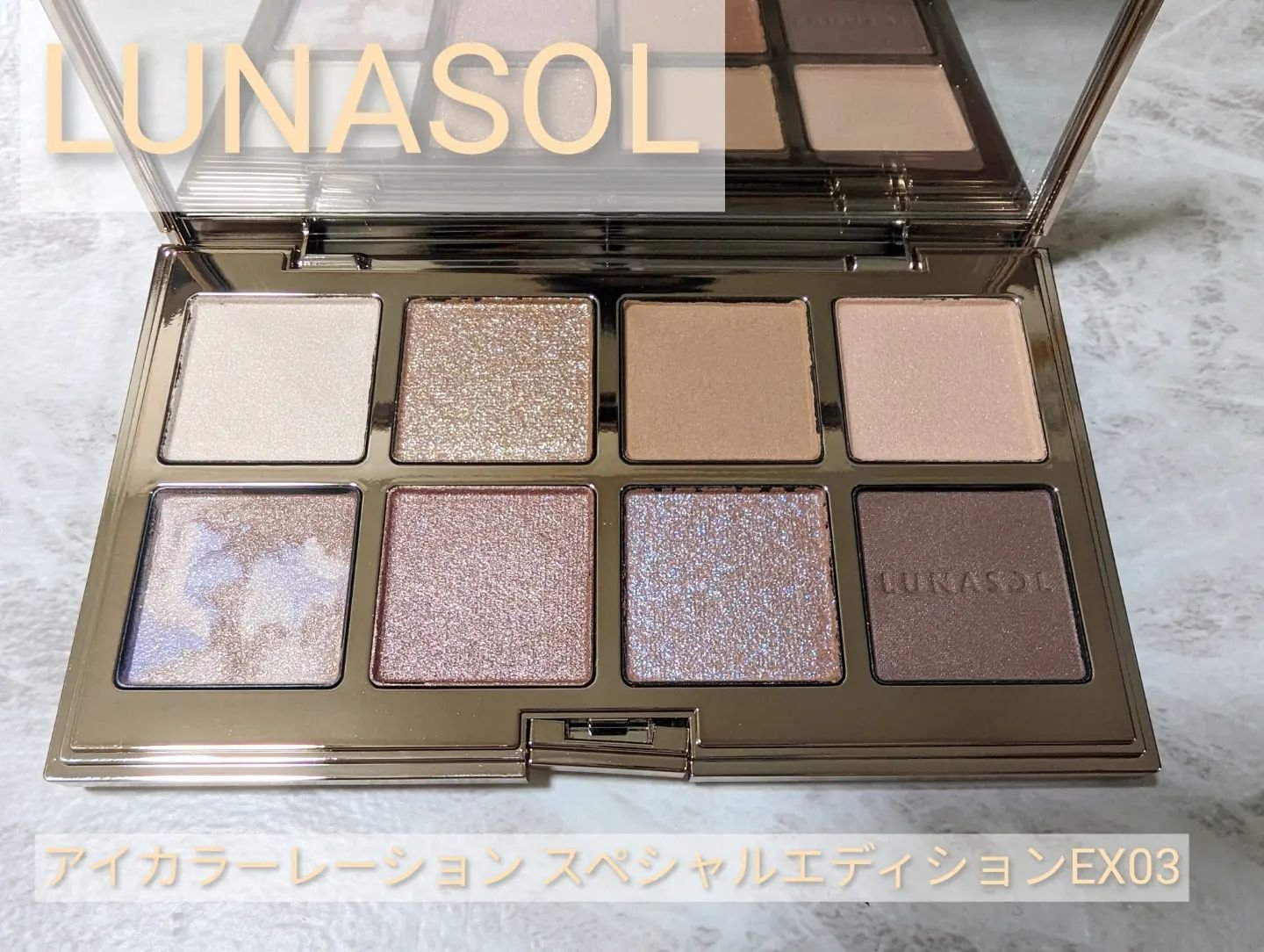 アイカラーレーション スペシャルエディション/LUNASOL/アイシャドウパレットを使ったクチコミ（1枚目）