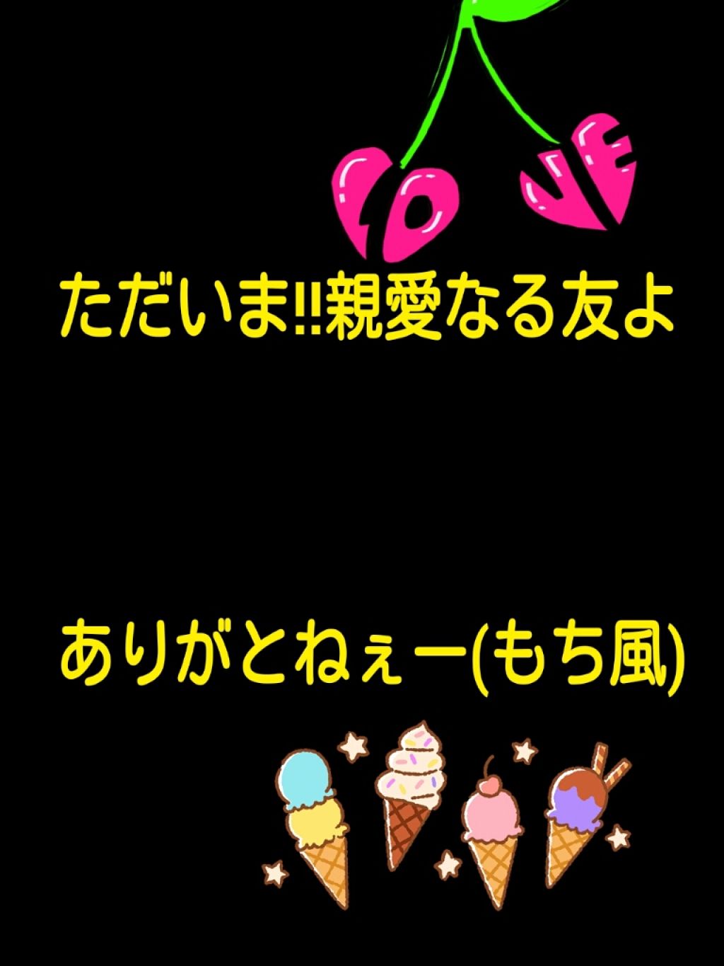 ðð ã³ã³ããã ðð on LIPS ãããã«ã¡ã¯ãŒã³ã³ãããã§ãâŒïžãã ããŸãŒãŒãŒãŒãŒå€äŒã¿äžãªã®ã§..ãïŒ1æç®ïŒ