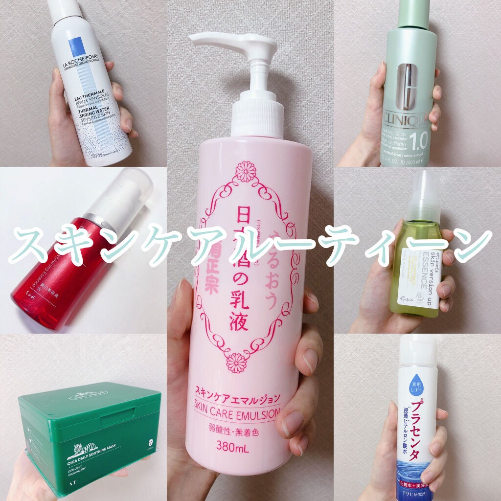 日本酒の乳液RN/菊正宗/乳液を使ったクチコミ(1枚目)