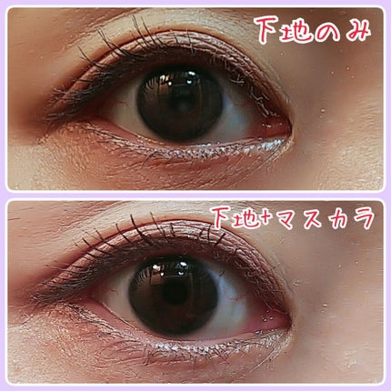 ツーステップマスカラWP/キングダム/マスカラを使ったクチコミ(4枚目)