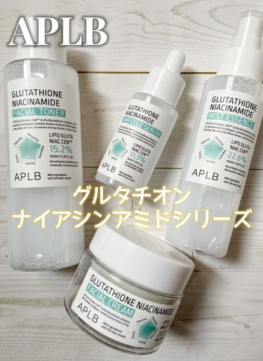 グルタチオンナイアシンアミドアンプルセラム/APLB/美容液を使ったクチコミ（1枚目）