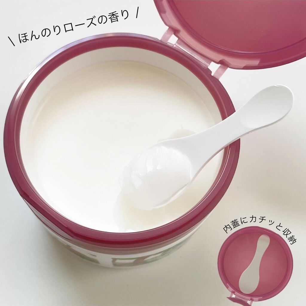 夢みるバーム 白泥リフトモイスチャー/ロゼット/クレンジングバームを使ったクチコミ(2枚目)