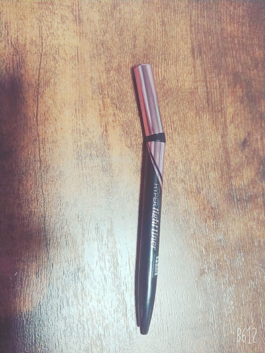 ハイパータイトライナー/MAYBELLINE NEW YORK/リキッドアイライナーを使ったクチコミ(1枚目)