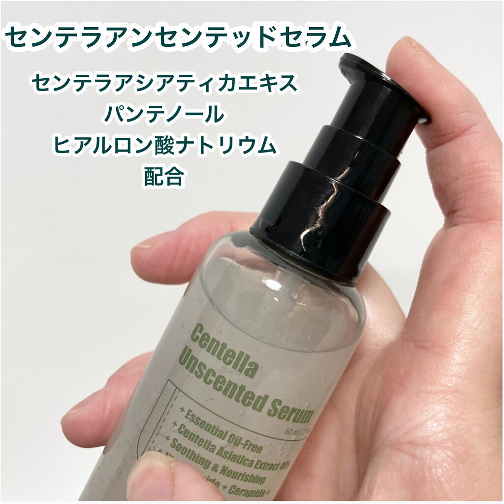 Centella Unscented Recovery Cream /PURUITO/フェイスクリームを使ったクチコミ（3枚目）