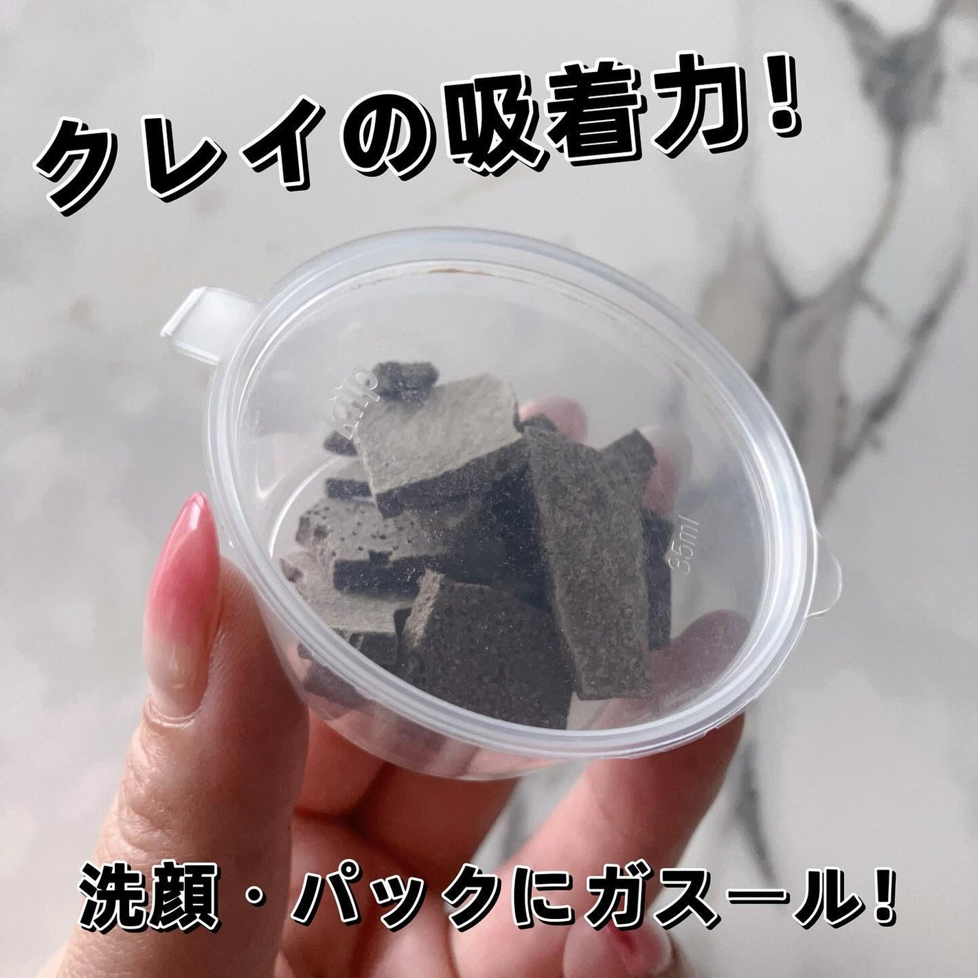 ガスール固形/ナイアード/洗顔フォームを使ったクチコミ(1枚目)