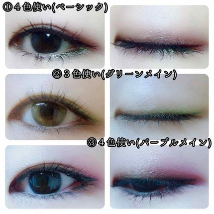 デザイニング カラー アイズ/SUQQU/アイシャドウパレットを使ったクチコミ(2枚目)