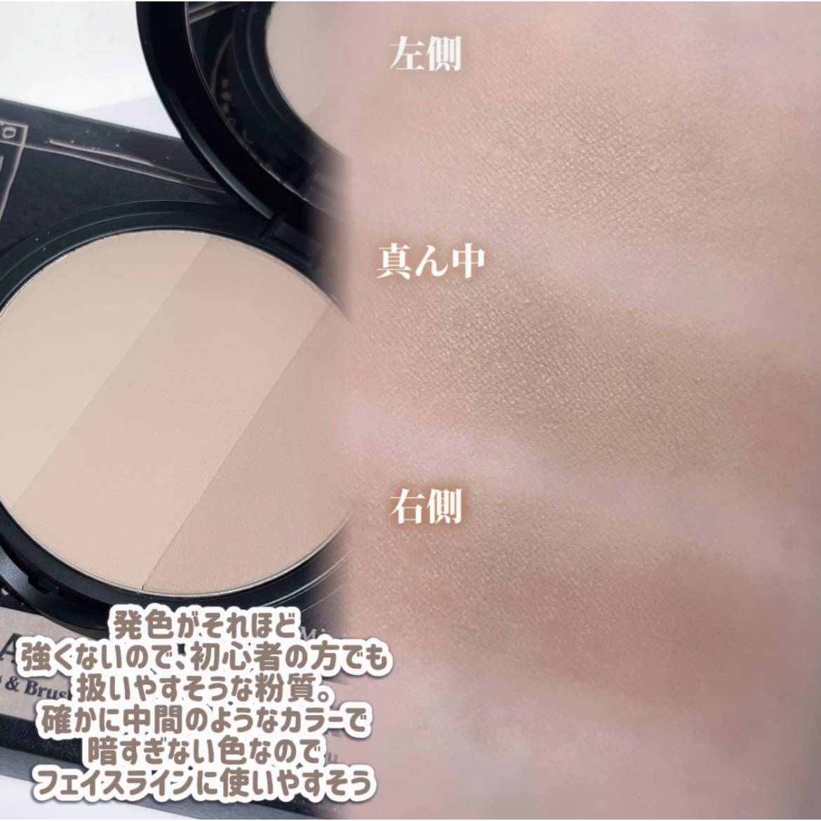 アートクラスバイロダン シェーディング/too cool for school/シェーディングを使ったクチコミ（3枚目）