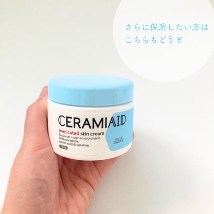 セラミエイド 薬用スキンクリーム/セラミエイド/フェイスクリームを使ったクチコミ(5枚目)