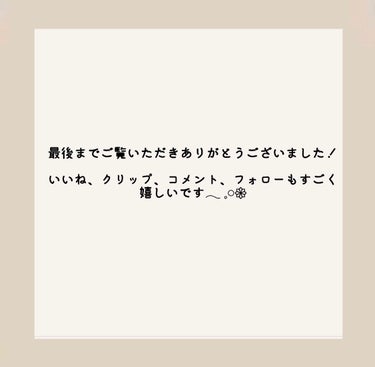 ザビューティ リペアシャンプー・コンディショナー/エッセンシャル/シャンプー・コンディショナーを使ったクチコミ（2枚目）