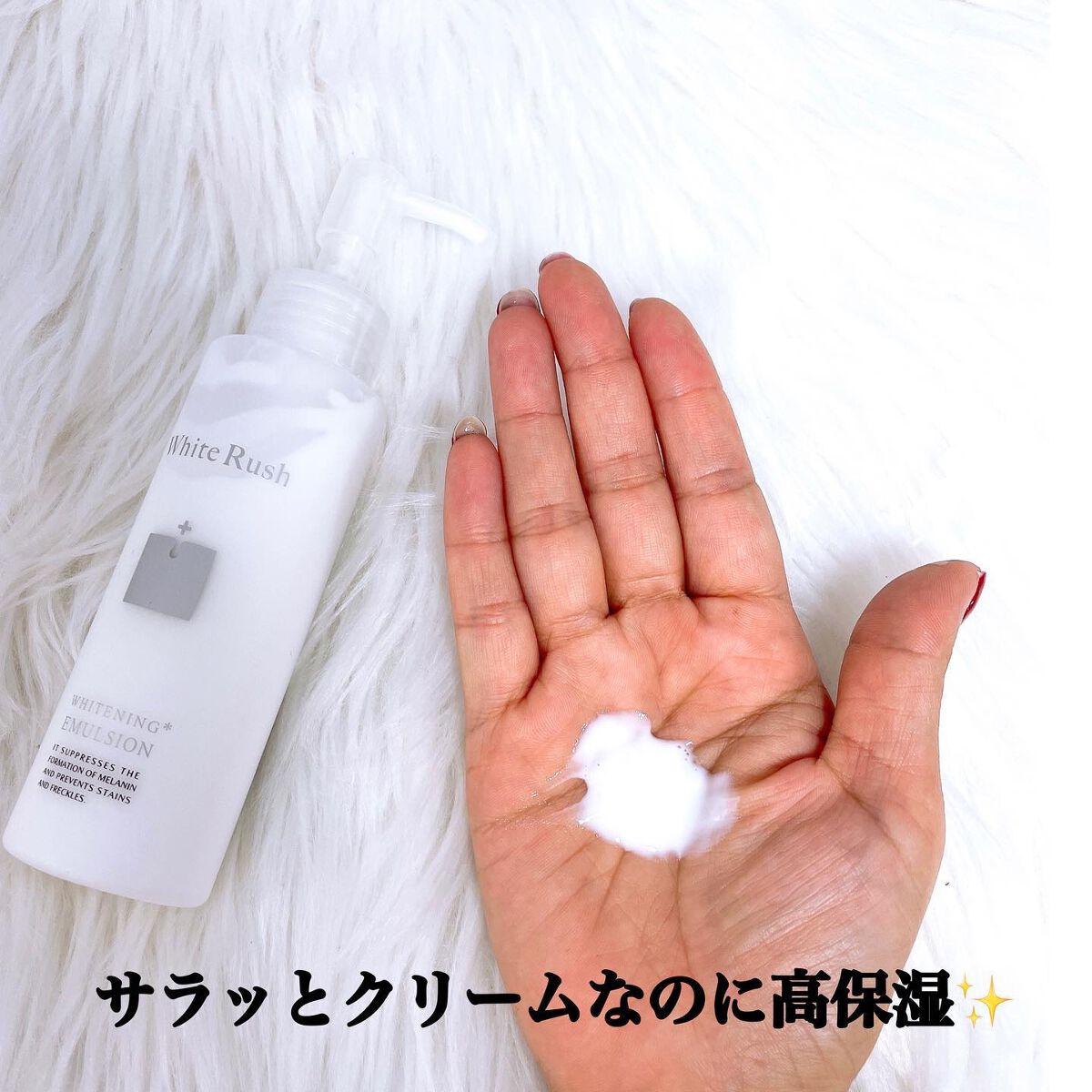 WHITENING EMULSION(美白乳液)/White Rush/乳液を使ったクチコミ(2枚目)