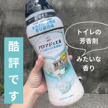 レノアハピネス アロマジュエル ホワイトティーの香り レノアの辛口レビュー 毎日汗だくで 洗濯しても洋服が臭う なので By いぬ 混合肌 30代後半 Lips