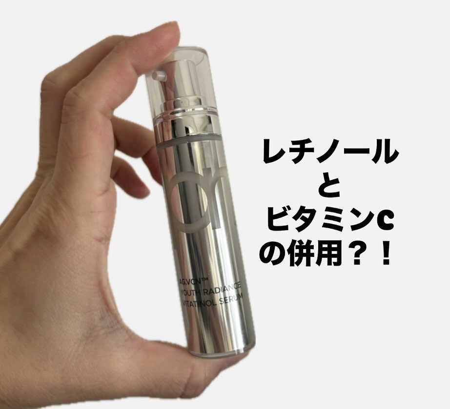 ユース ラディアンス ビタチノール セラム/primera/美容液を使ったクチコミ（1枚目）