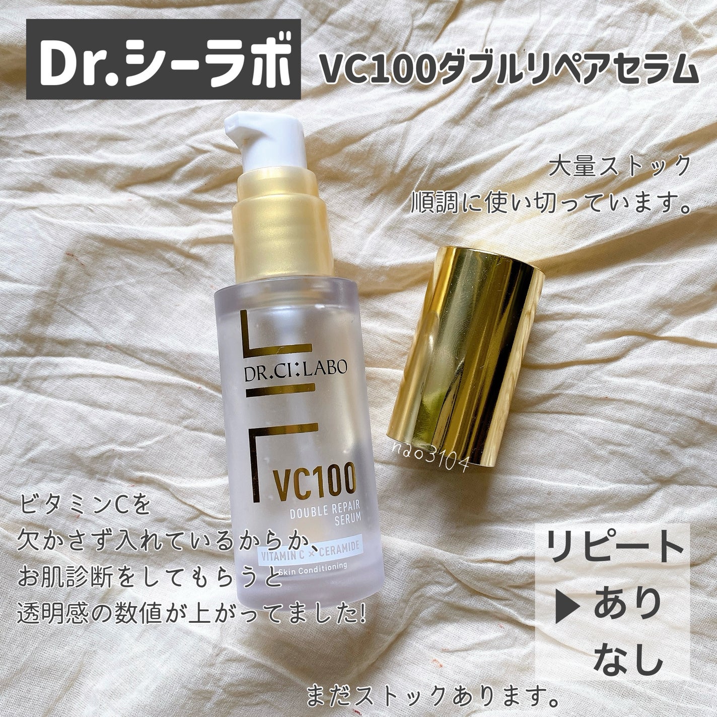 ジェントルオイルフリーアイメーキャップリムーバー/NARS/ポイントメイクリムーバーを使ったクチコミ(4枚目)