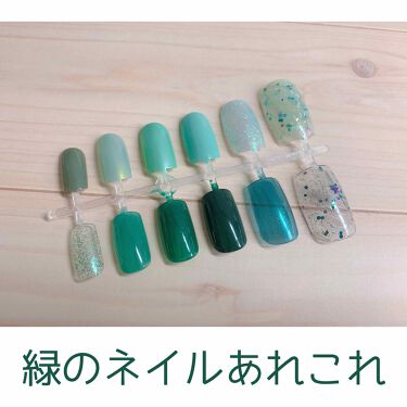 ネイルポリッシュ Planet Nailを使った口コミ 緑のマニキュアが色々揃ったので紹介します By 千都 乾燥肌 代前半 Lips