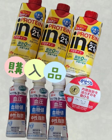 森永乳業 in PROTEINのクチコミ「スーパーで安くなってたので購入しました！！ 
 inプロテインは、甘くて炭水化物が多めでカロリ.....」（1枚目）