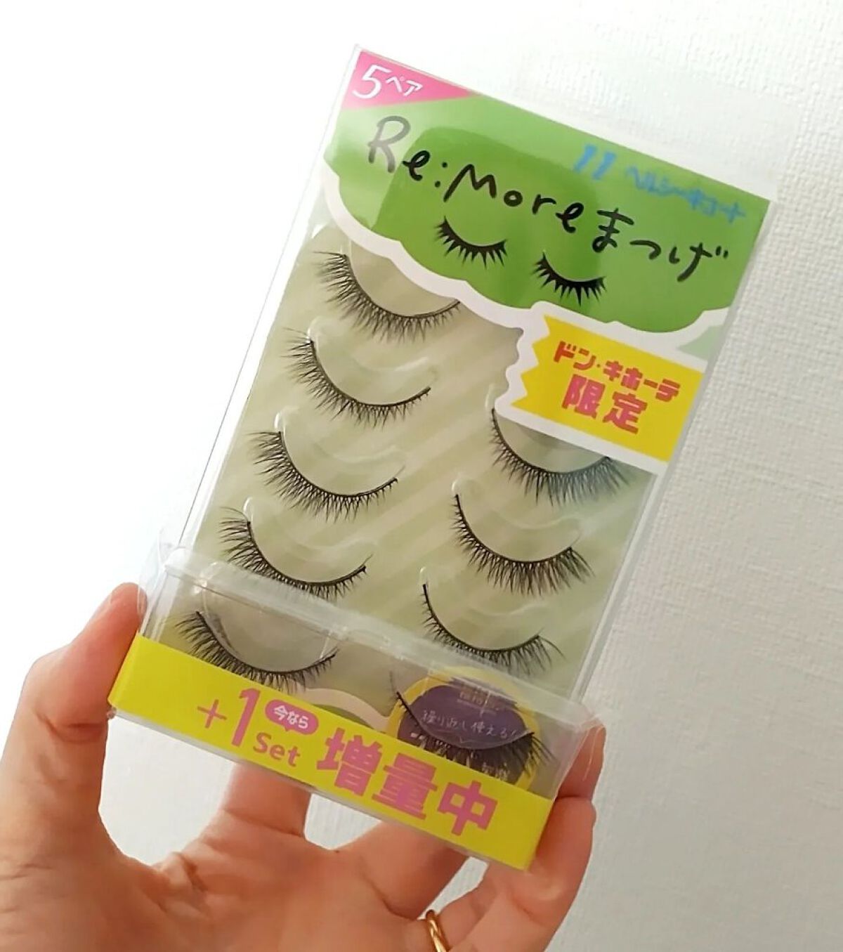 Re:Moreまつげ　リモアまつげ/ビー・エヌ/つけまつげを使ったクチコミ（3枚目）