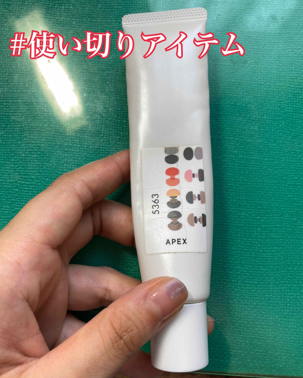 マイクロディフェンサー/APEX/日焼け止め・UVケアを使ったクチコミ（1枚目）