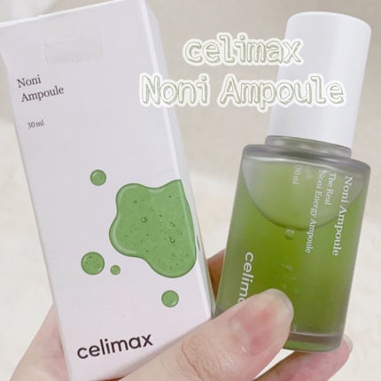 Noni Ampule/celimax/美容液を使ったクチコミ(4枚目)
