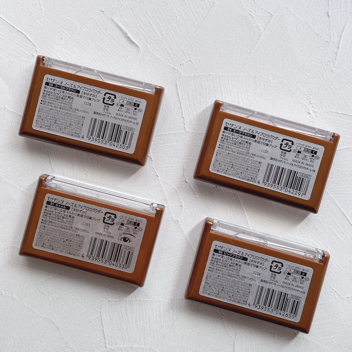 ノーズ＆アイブロウパウダー/CEZANNE/パウダーアイブロウを使ったクチコミ（3枚目）