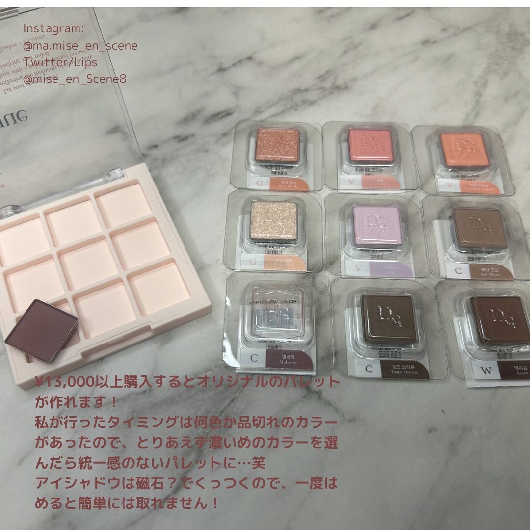 シャドウパレット/dasique/アイシャドウパレットを使ったクチコミ（2枚目）