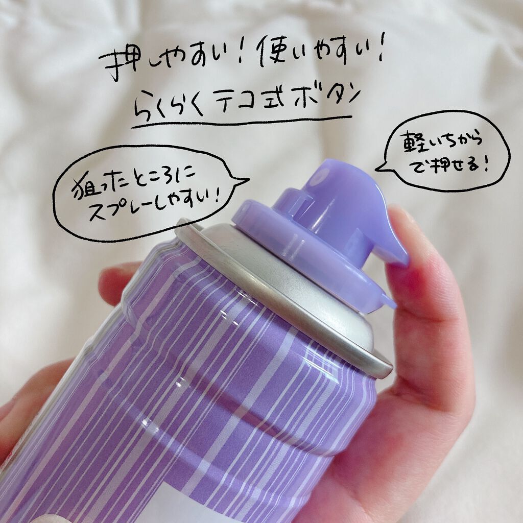 ケープ 3Dエクストラキープ 無香料/ケープ/ヘアスプレーを使ったクチコミ（2枚目）