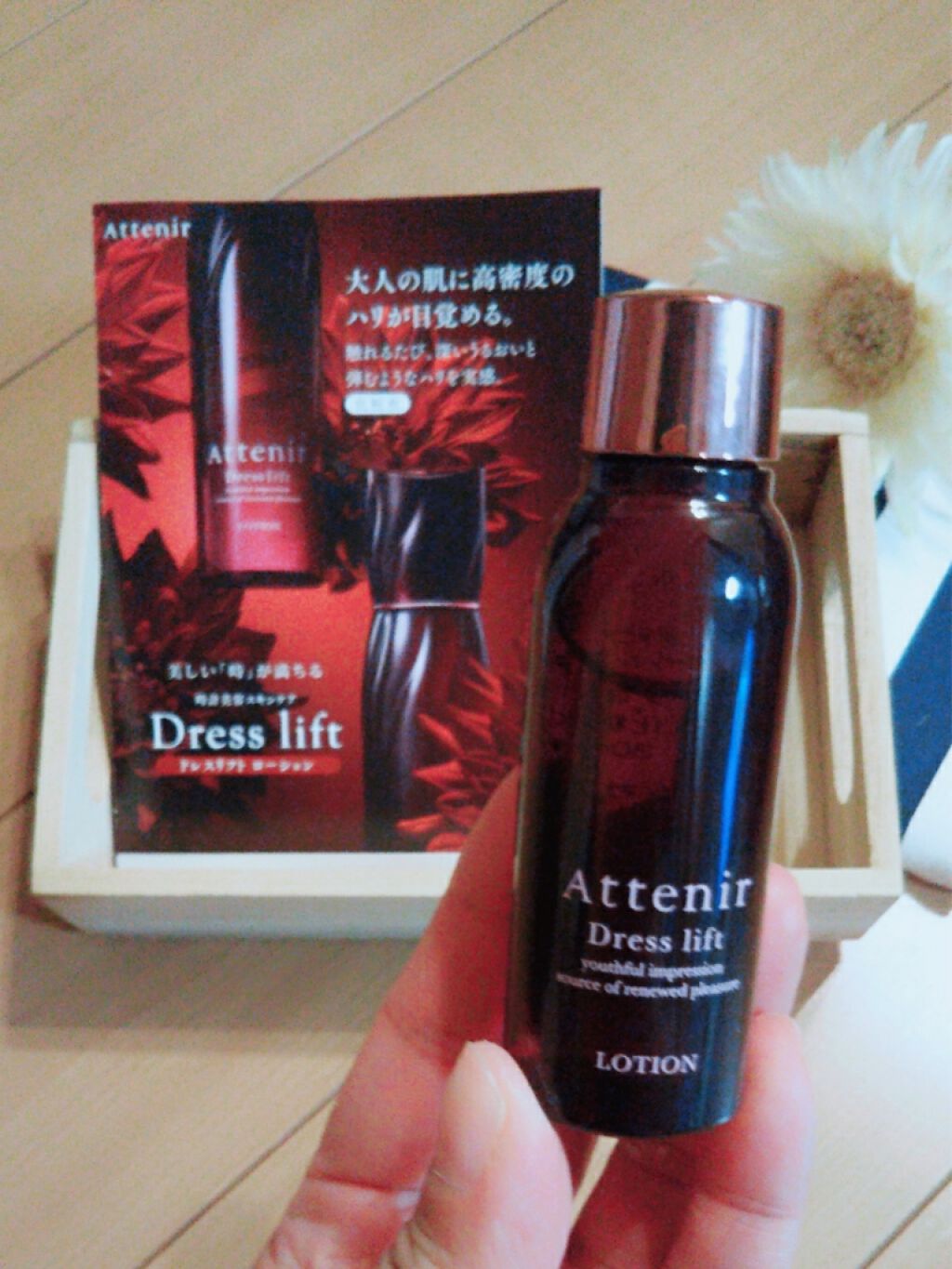 ドレスリフト ローション【医薬部外品】/アテニア/化粧水を使ったクチコミ（1枚目）