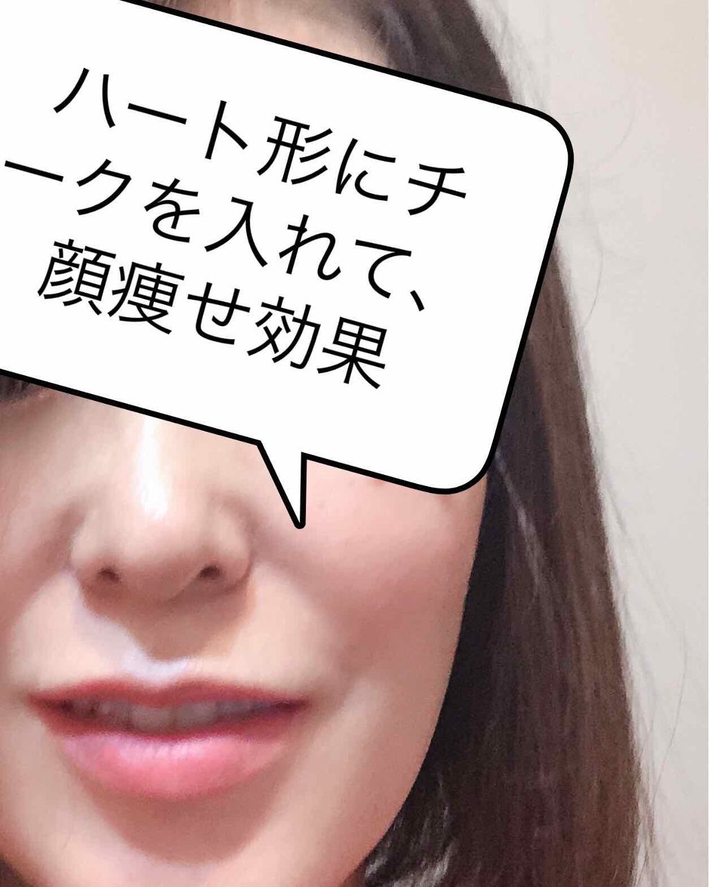 コンスピキュアス チークス/Amplitude/パウダーチークを使ったクチコミ（2枚目）