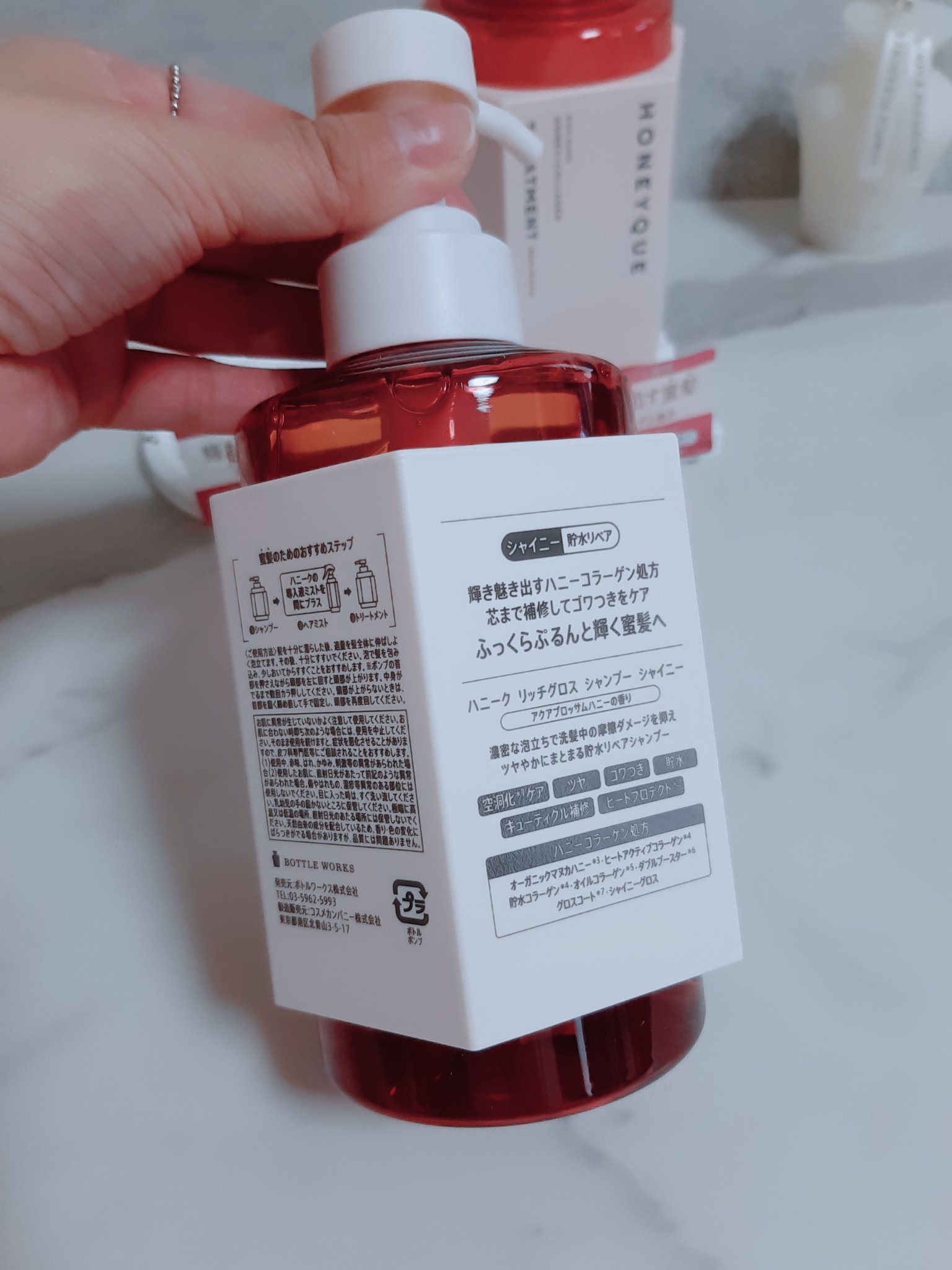 リッチグロス シャンプー シャイニー／ヘアトリートメント シャイニー/ハニーク/市販シャンプーを使ったクチコミ（3枚目）