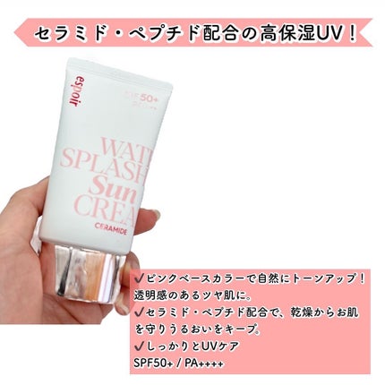 ウォータースプラッシュサンクリーム セラミド/espoir/日焼け止めクリームを使ったクチコミ(2枚目)