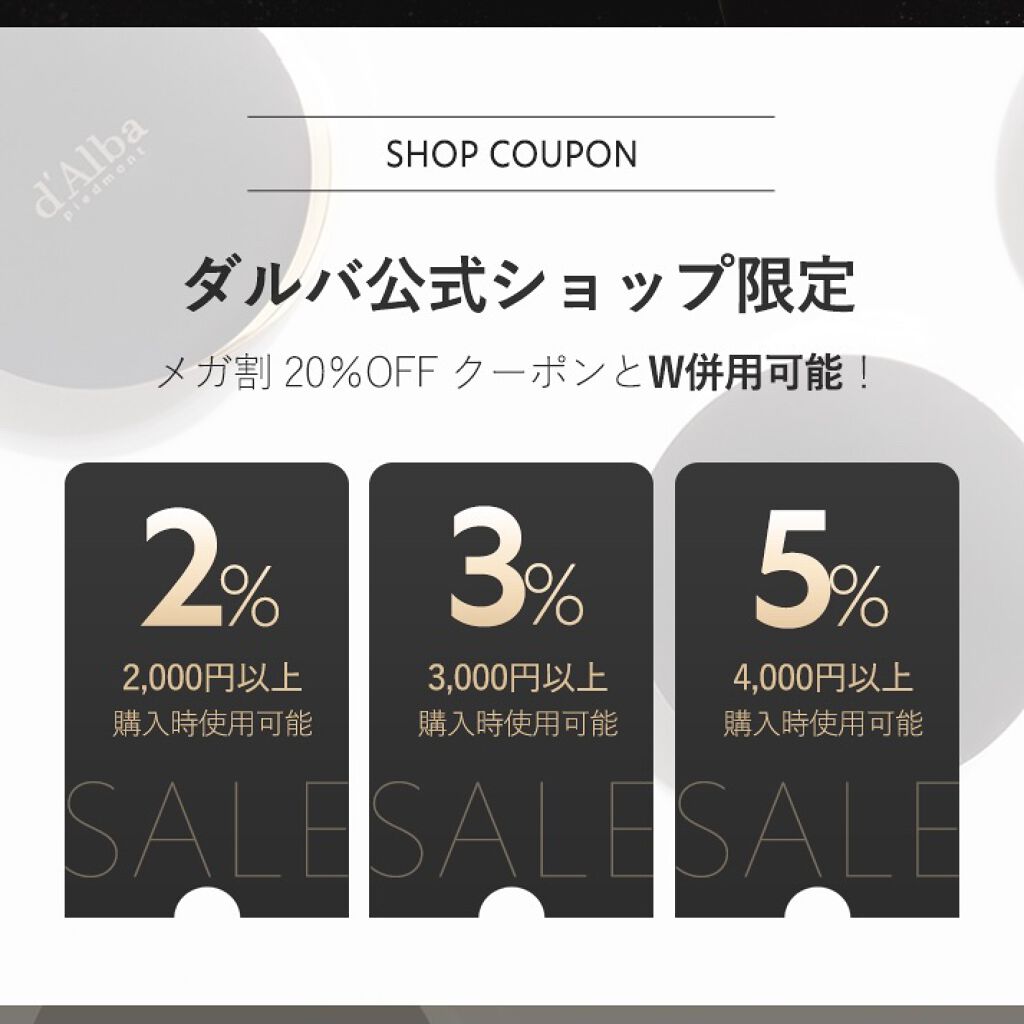 マイルドスキンバランシングヴィーガンクレンザー/ダルバ/洗顔フォームを使ったクチコミ（2枚目）