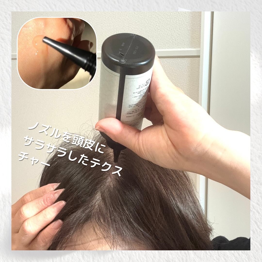 ナノグロウリッチ/iqumore/頭皮ローションを使ったクチコミ（2枚目）