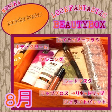 look fantastic Beauty Box/Lookfantastic/その他キットセットを使ったクチコミ（1枚目）