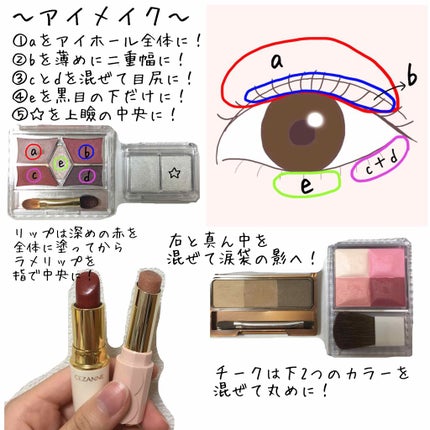 【旧品】パーフェクトスタイリストアイズ/キャンメイク/アイシャドウパレットを使ったクチコミ(3枚目)