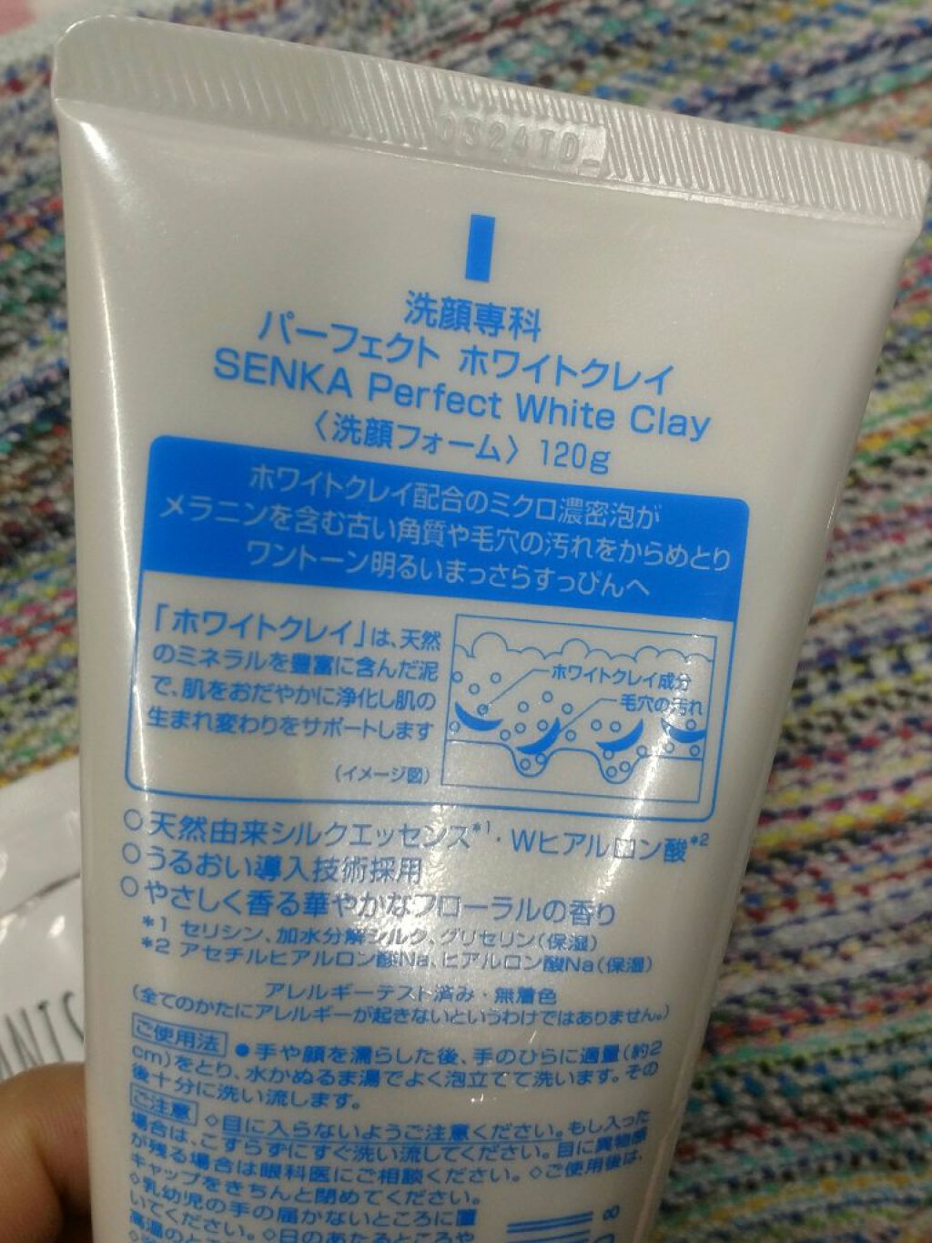 ボディスクラブ/SABON/ボディスクラブを使ったクチコミ（2枚目）