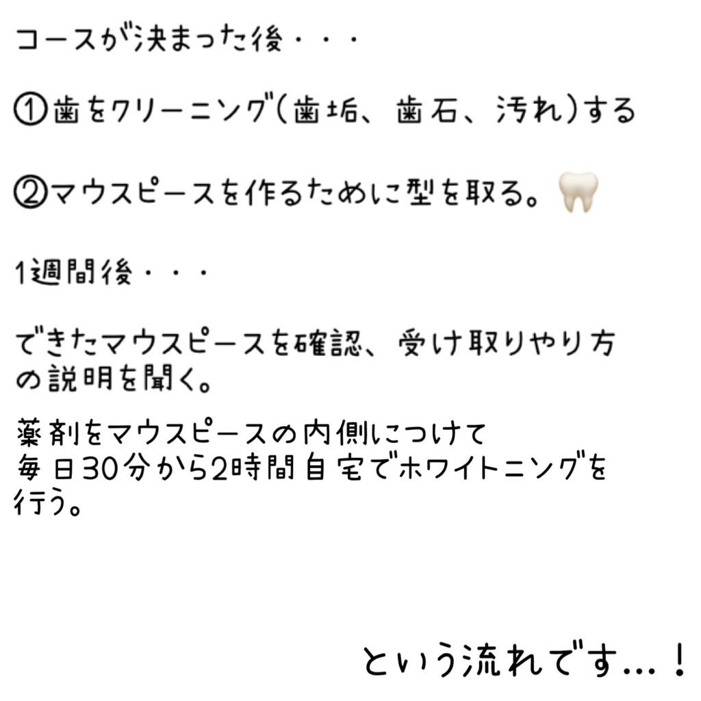 Rumið· on LIPS ã以忝ã綺éºã«ãªãæ¯ç£šãç²ãæ¯èŒããŠç޹ä»ããã®ã§ãããæ
£ããŠã..ãïŒ4æç®ïŒ