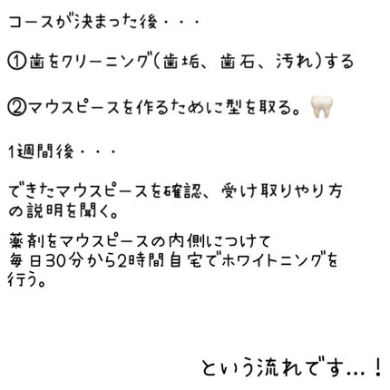 Rumið· on LIPS ã以忝ã綺éºã«ãªãæ¯ç£šãç²ãæ¯èŒããŠç޹ä»ããã®ã§ãããæ
£ããŠã..ãïŒ4æç®ïŒ