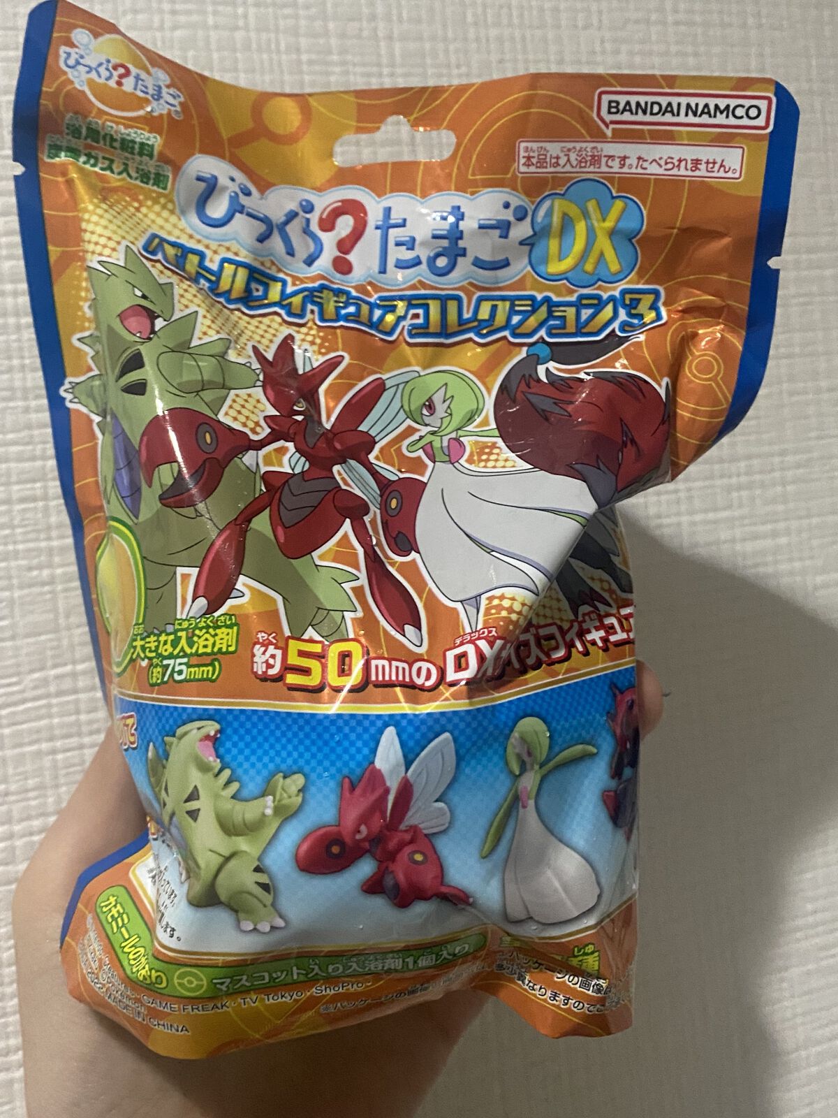 びっくらたまごDX ポケットモンスター/バンダイ/炭酸系入浴剤を使ったクチコミ（1枚目）