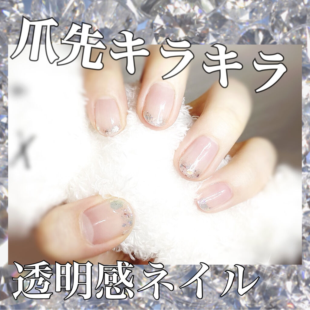 ウィークリージェル/HOMEI/ジェルネイルを使ったクチコミ（1枚目）