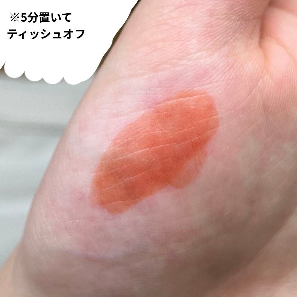 ウォータリーティントリップ/CEZANNE/リップティントを使ったクチコミ(7枚目)