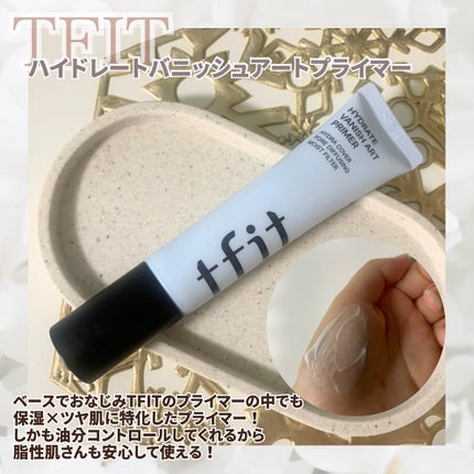 ハイドレートバニッシュアートプライマー/TFIT/化粧下地を使ったクチコミ(2枚目)